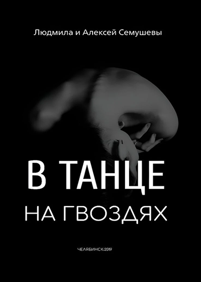 Π ΡΠ°Π½ΡΠ΅ Π½Π° Π³Π²ΠΎΠ·Π΄ΡΡ
