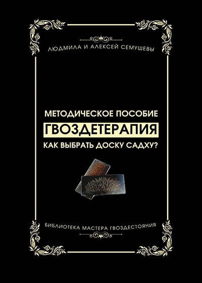 ΠΠ°ΠΊ Π²ΡΠ±ΡΠ°ΡΡ Π΄ΠΎΡΠΊΡ
